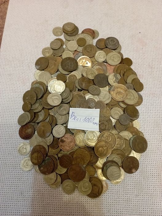 Монеты СССР кучой. В один килограмм.