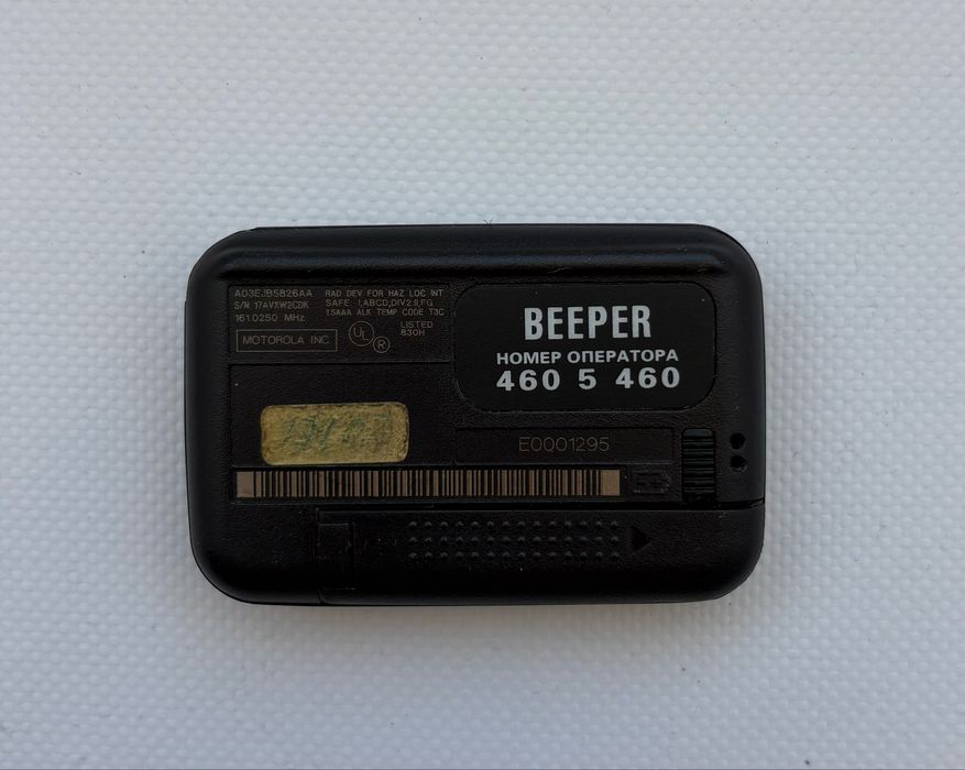 Пейджер Motorola FLEX / Motorola Beeper, рабочий
