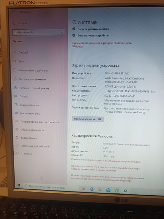 Комп'ютер повністю робочий у зборі