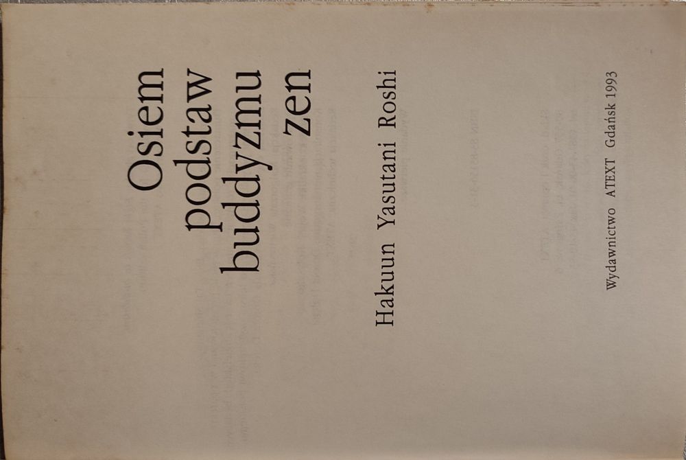 Вісім основ дзен-буддизму
Полум'я
Хакуун Ясутані Роші