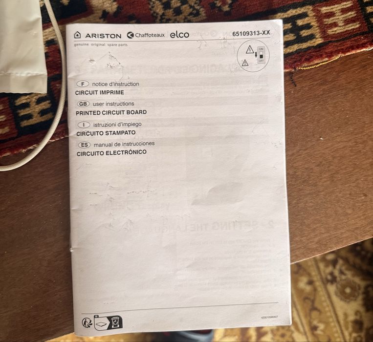 Модуль керування котлом Ariston