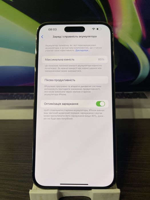 iPhone 14 Pro Max 256GB • Gold • Стан ІДЕАЛ • Акб 85%