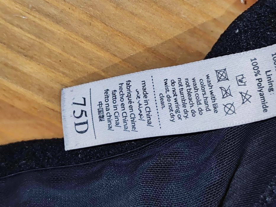 Бюстгальтер 75 D