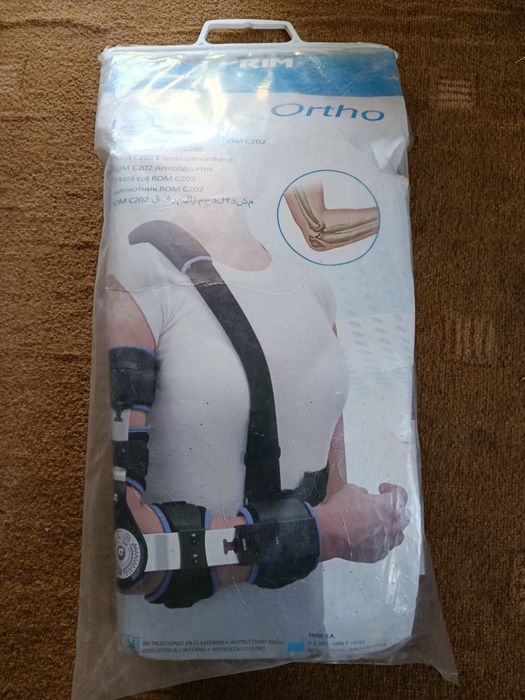 Налокітник Prim Codera Rom C202 (R)