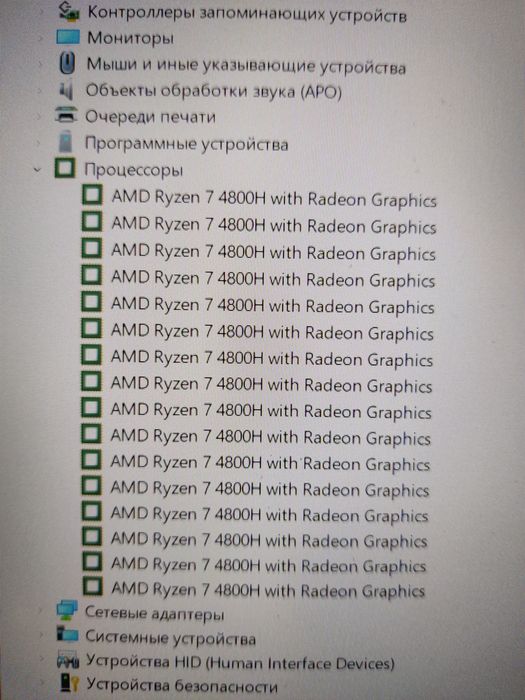 Ноутбук RTX 2060