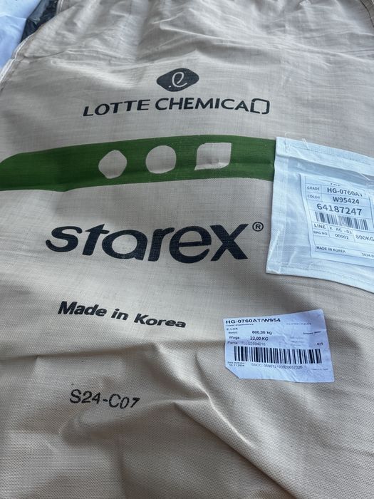 Worki Big Bag - 15,99zł.