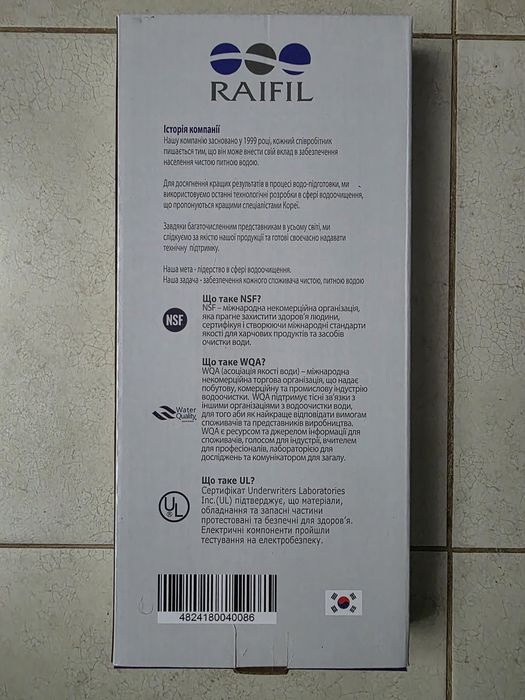 Raifil F-09 кран для фільтра