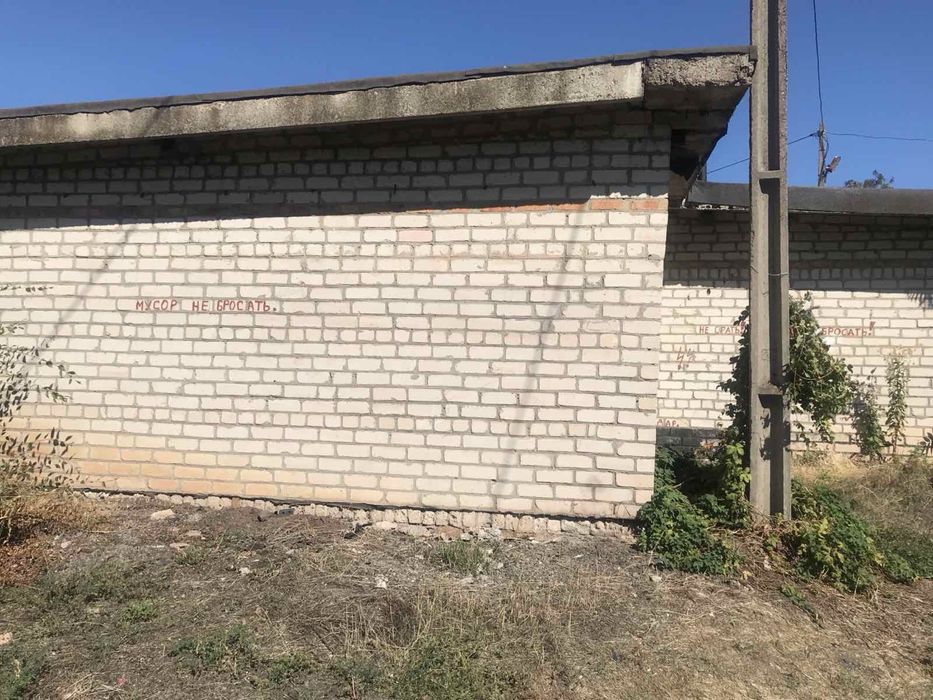Гараж для авто!!!