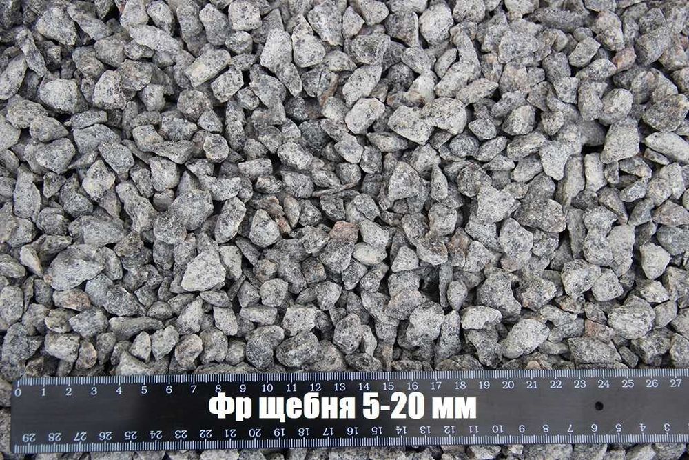 Песок, щебень, отсев, шлак, чернозем, сыпучие материалы, цемент