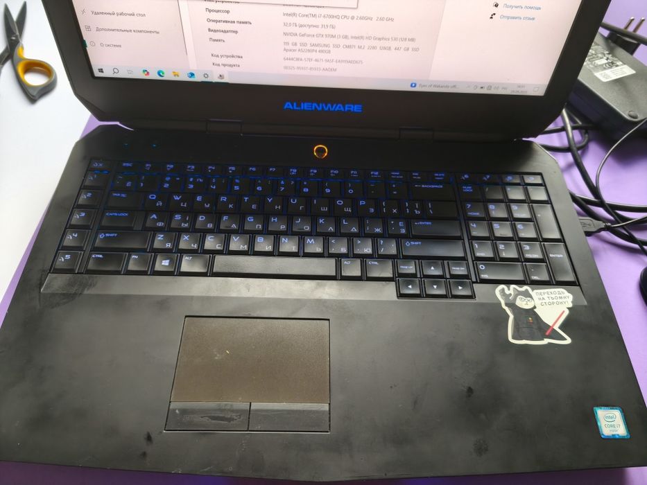 Игровой ноутбук Alienware 17 R3 | i7 | GTX 970M | SSD