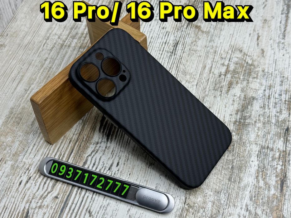 Чехол тонкий Carbon MagSafe на iPhone 16 Pro/ 16 Pro Max/ 17 Air Чохол