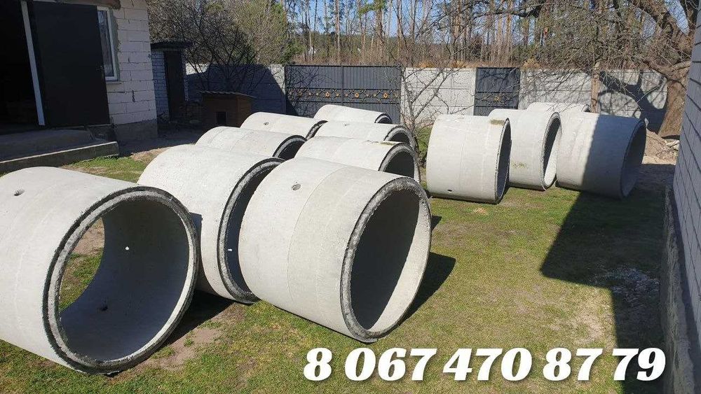 Кільця бетонні, кольца бетонные для выгребных ям, для каналізації.