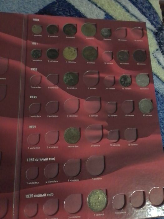 Монети СССР з 1921по 1991рік