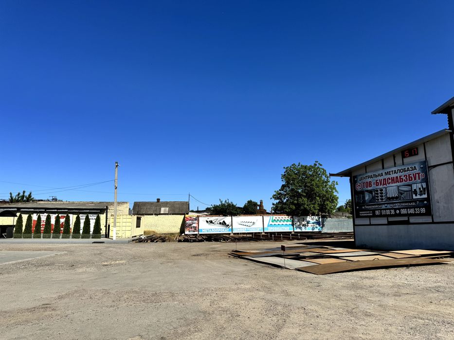 Продаж комерційно-складського комплексу,центр/0,636га/3200кв.м,