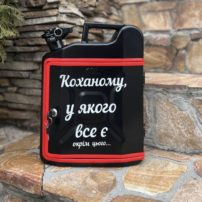 Каністра-бар 10л, оригінальний подарунок куму,босу, шефу, коханому