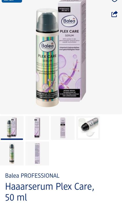 Balea для волосся