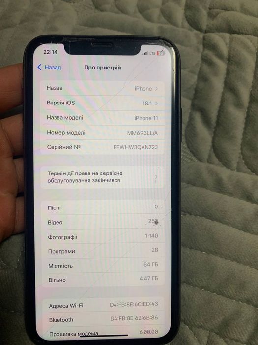 Продам iPhone 11
