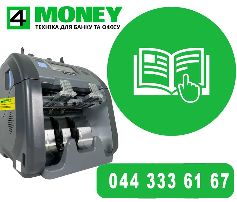 РЕМОНТ +ВЫЗОВ МАСТЕРА Настройка Сервис Magner 150 175 GLORY Kisan DORS