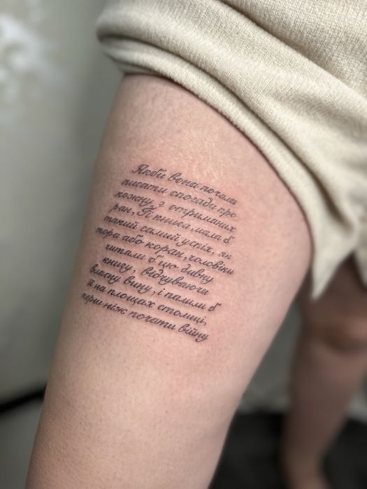 Тату, татуювання, татуировка