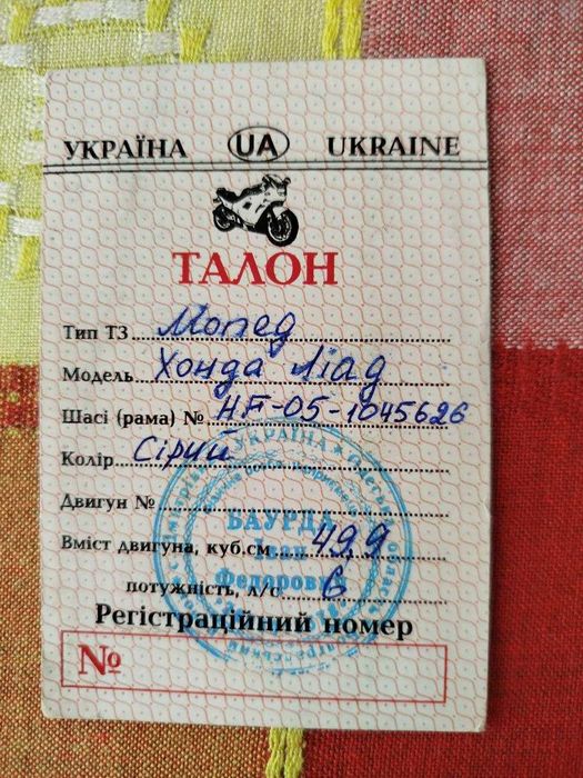 Скутер HONDA Lead 90куб.