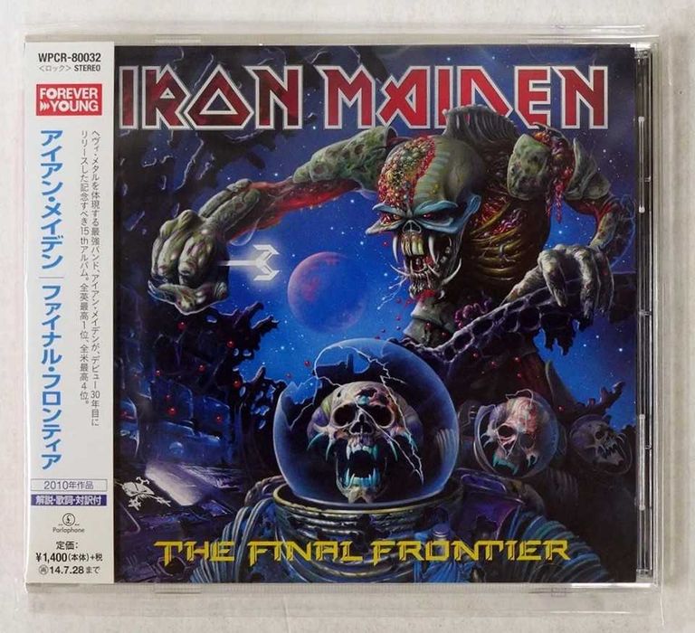 Angel Witch, Doro, Dream Theater, Exodus, Iron Maiden, Loudness, Metal Church... CD's