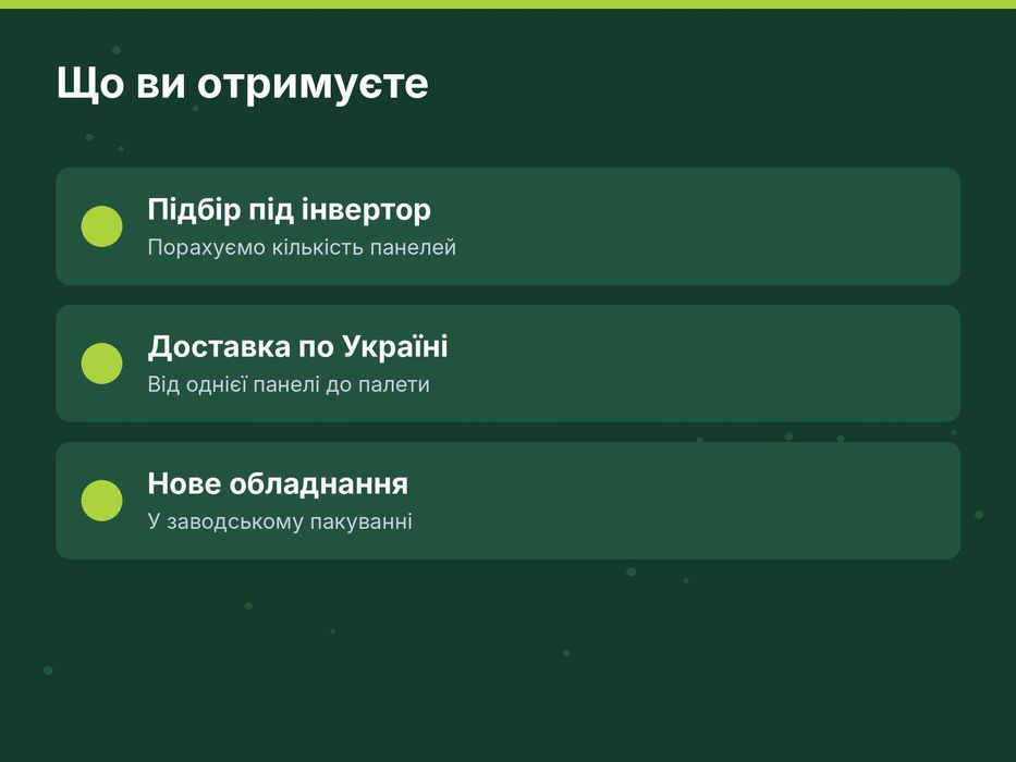 Сонячні панелі JA Solar 595–650 Вт bifacial для СЕС