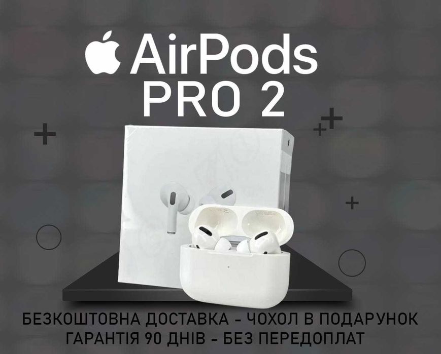 Нова поставка 2025р аірподс pro Gen 2 Ідеальне звучання +чохол