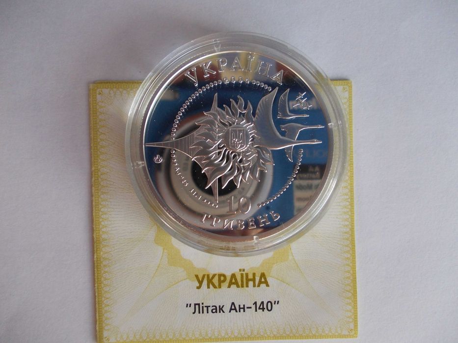 Срібна монета НБУ "Літак Ан-140"