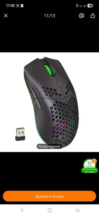 Компьютерная мышка HXSJ T66