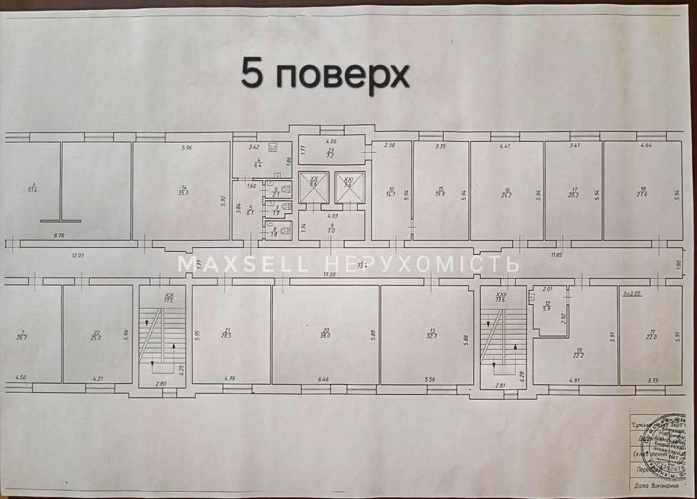 Здам офісні приміщення в центральній частині міста
