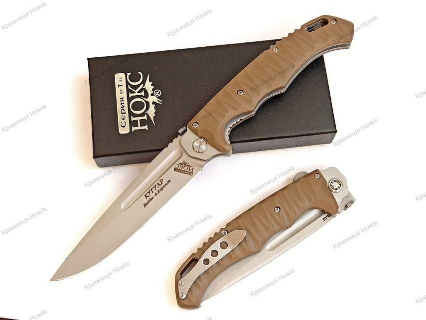 Ніж складний Нокс Кугуар Нож складной Кугуар Нокс сталь D2