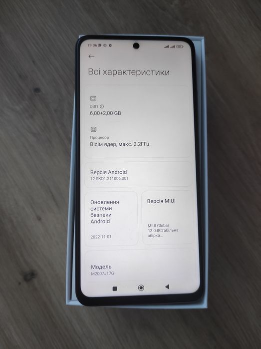 Xiaomi 10T Lite 6/128 Гб ідеальний