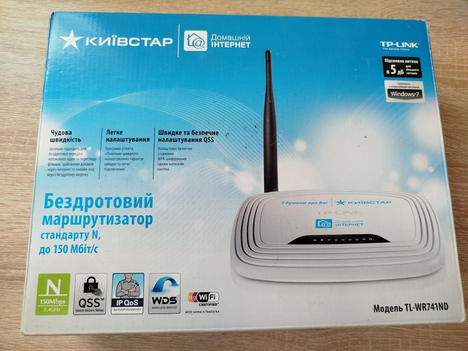 Роутер TP-LINK WR741ND