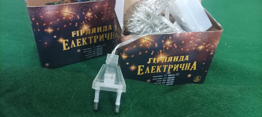 Гирлянды новогодние цена за две 300грн.