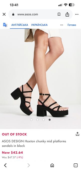 Босоніжки ASOS чорні