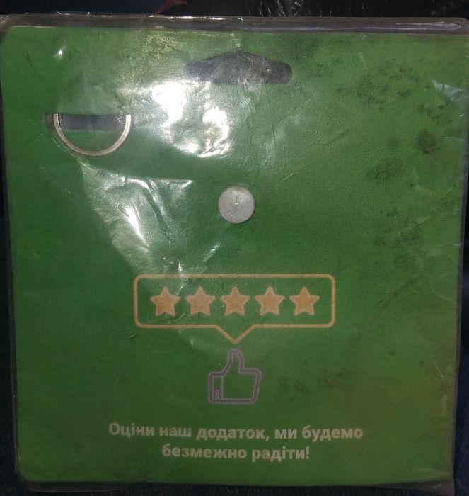 QR паспорт для животных