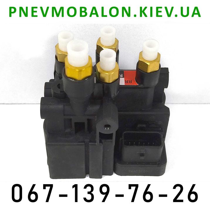 Блок клапанів Range Rover SPORT L494 L405 L560 L462 L550 L663 пневмо