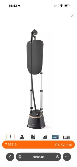 Парова система PHILIPS STE3170/80 з ароматизатором відпарювач