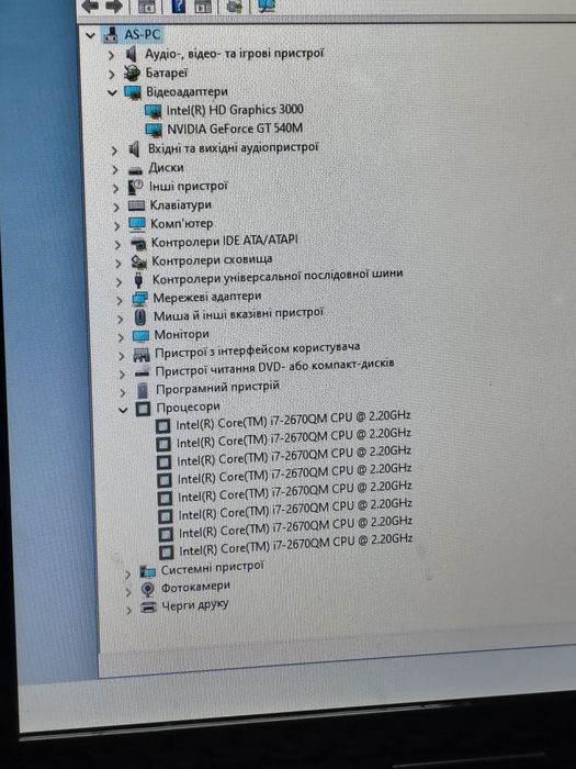 Asus A53S (дискретна відеокарта )