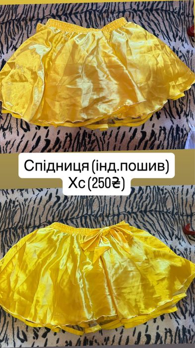 Костюми дитячі для танців