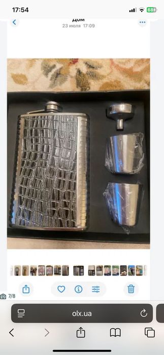 Разное для дома акция