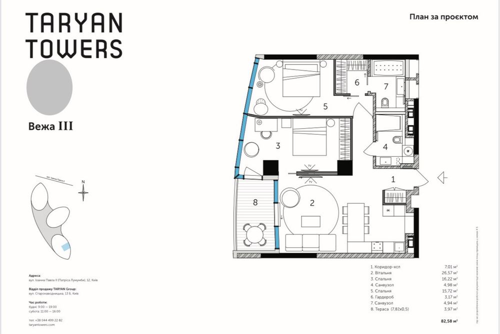 2-кімнатна квартира за адресою бульвар Дружби Народів (площа 82,6 м²) - Atlanta.ua - фото 6