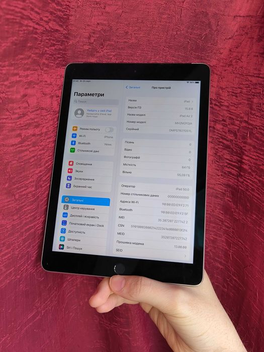 Apple iPad 9.7" Air 2 покоління LTE на 64 ГБ