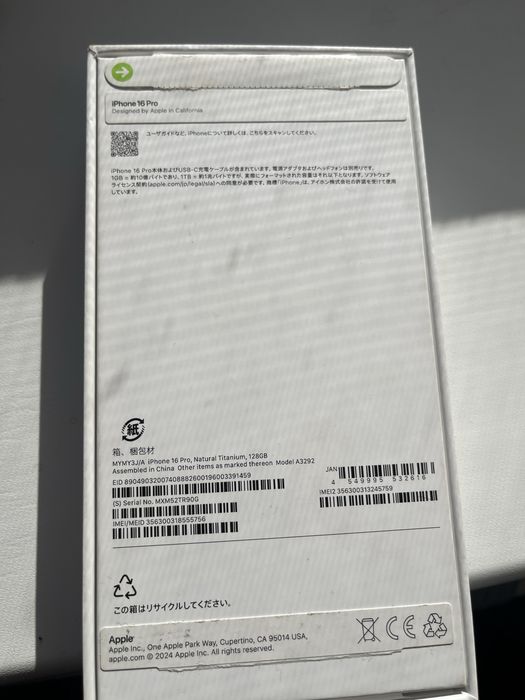 Iphone 16 pro neverlock