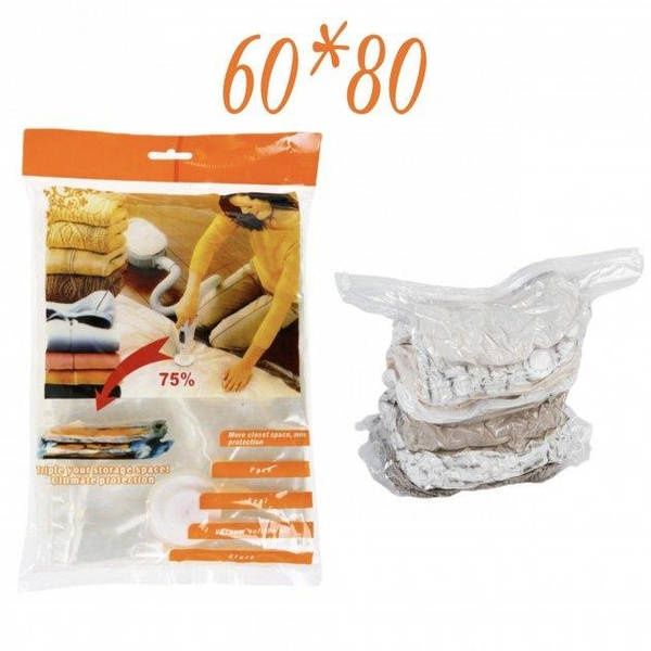 Вакумні пакети для одягу