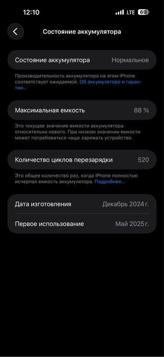 Iphone 16 pro max 256