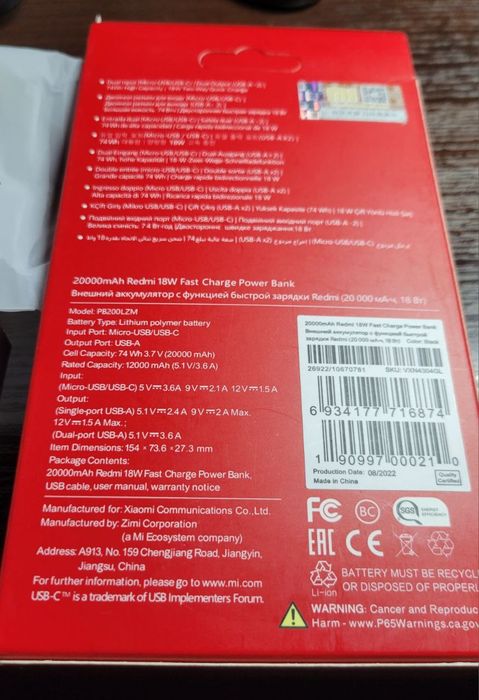 Xiaomi Redmi 18W Fast Charge Power Bank 20000 mAh Black