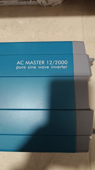 ТОП інвертор з чистим синусом Mastervolt AC Master 12/2000