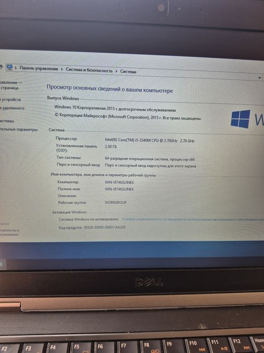 Ноутбук dell e6330