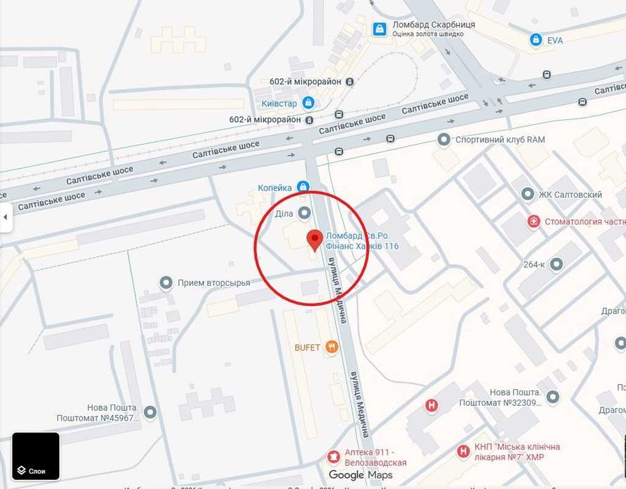 Ломбард, кредит, техніка, найвища оцінка, приймаємо абсолютно ВСЕ